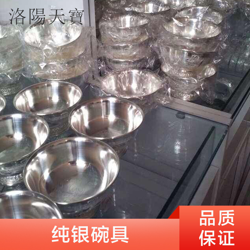 供应纯银碗具供应商 纯银餐具套装 纯银制品 纯银碗具批发