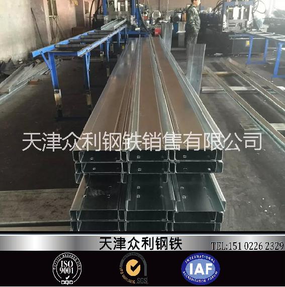 供应用于钢结构建筑的天津C型钢厂，C型钢规格，热镀锌C型钢，C型钢材质