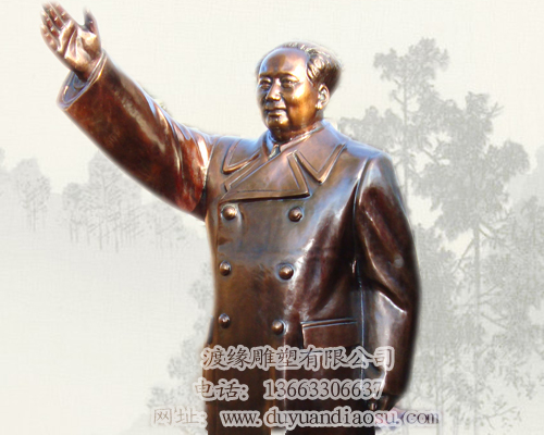 供应用于的毛主席铜像定做厂家选渡缘雕塑图片