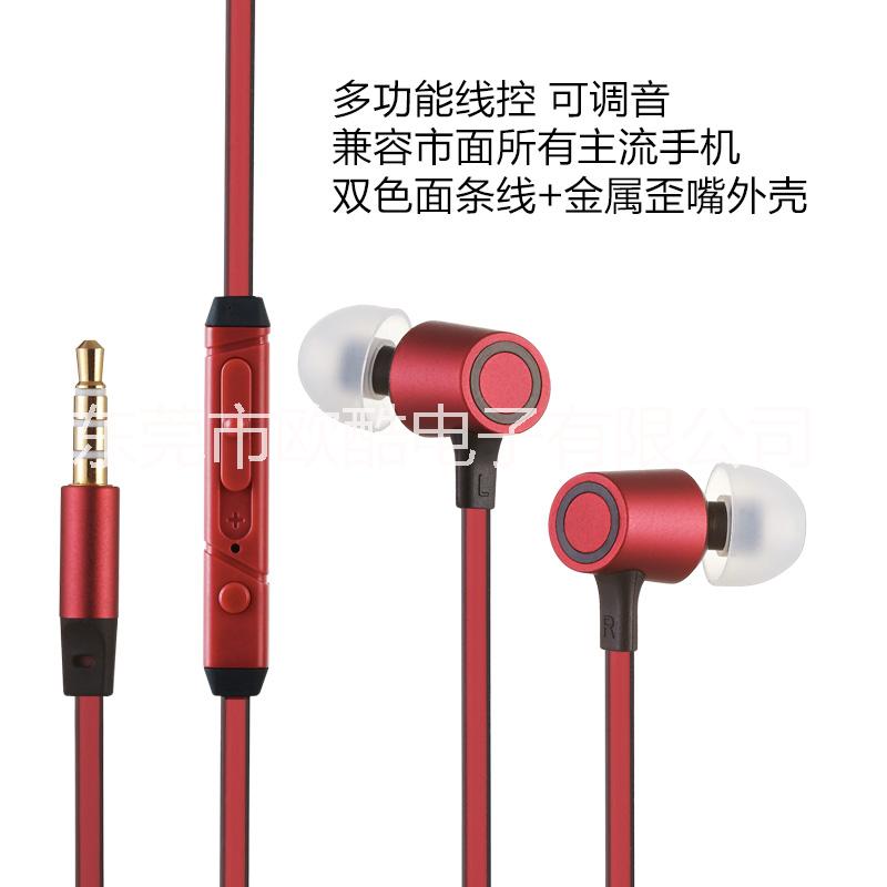 【耳机生产厂家】PYY重低音金属入耳式耳机，厂家批发直销
