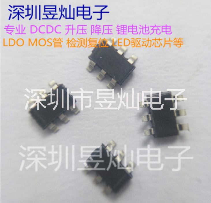 供应用于升压充电YB53300低成本升压型双节3节锂电充电芯片磷酸铁锂铅酸电池图片