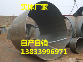 供应用于自来水厂的南京对焊大小头DN3300 钢制大小头 焊接大型大小头最大做到10米图片