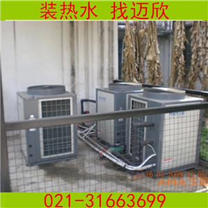 【今日特价】 高效节能 式空气能热水器 仅限江浙沪图片