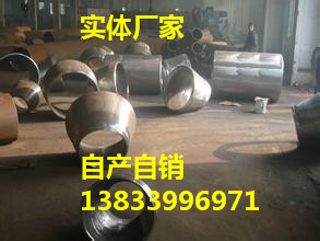 供应用于钢厂用的板卷大小头 2米大小头 碳钢大小头 Q235B大小头生产厂家图片