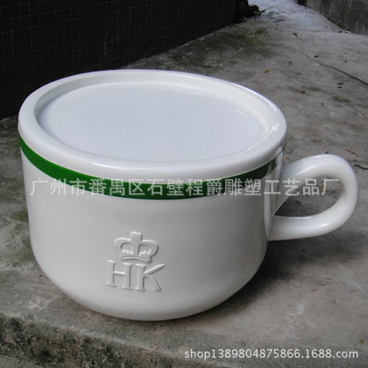 仿真造型茶杯凳程爵雕塑厂家生产批发
