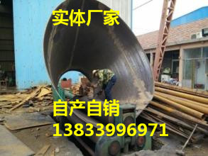 沧州市重庆DN3200焊接大小头厂家供应用于南水北的重庆DN3200焊接大小头 钢制焊接大小头 同心对焊大小头生产厂家