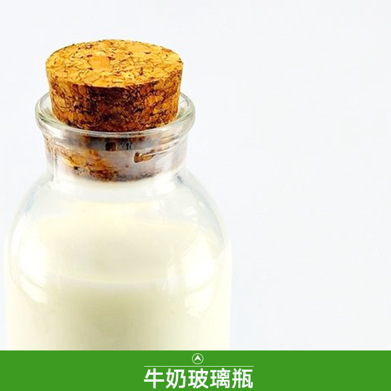 徐州三江玻璃制品供应牛奶玻璃瓶、透明玻璃牛奶瓶 带塞圆形玻璃奶瓶