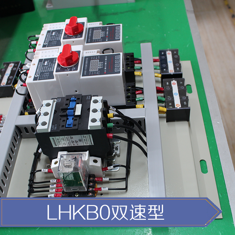 温州市LHKB0双速型厂家浙江雷赫电气供应LHKB0双速型电机控制装置、控制保护开关
