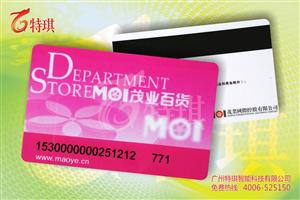 十三年磁条卡芯片卡条码卡免费设计批发