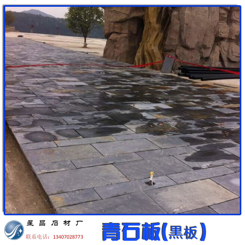 九江星昌石材厂供应青石板(黒板）天然板岩青石板 地板幕墙装饰青石板