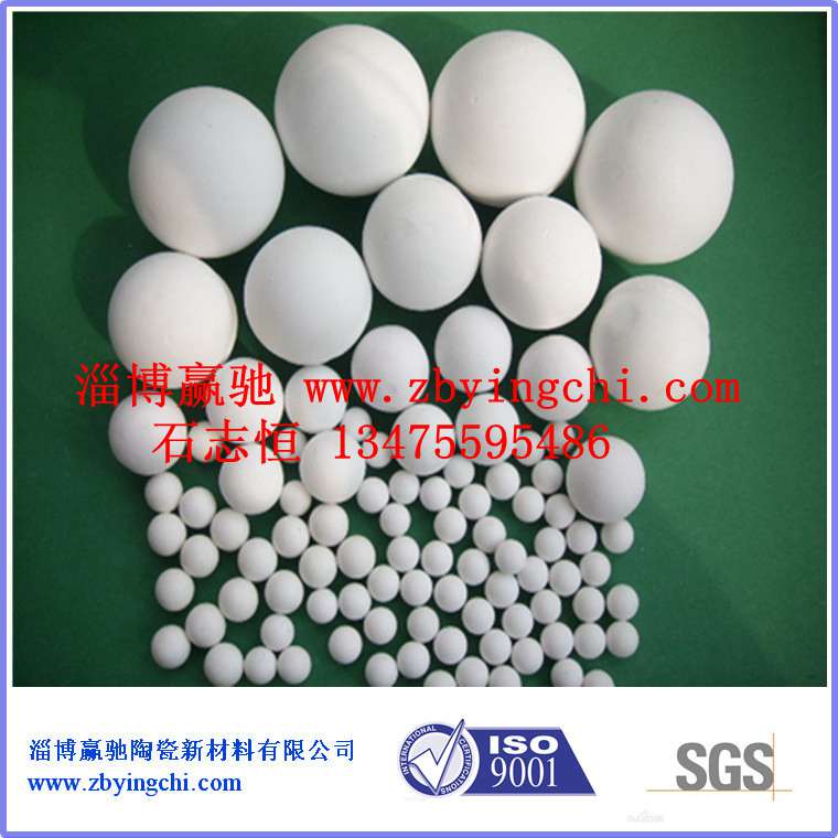 山东厂家供应用于粉碎研磨的高铝球、氧化铝研磨球、陶瓷球石