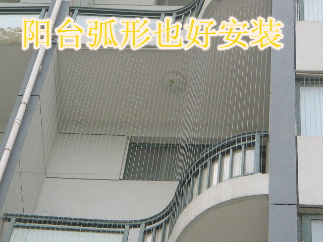 供应用于阳台防护的福田南山龙华阳台防护网窗隐形