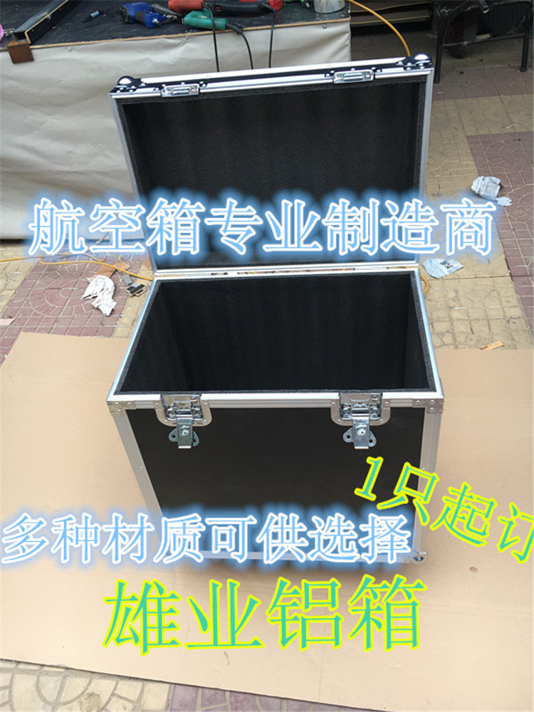 厂家定做航空箱铝合金箱仪器箱包装 定做航空箱