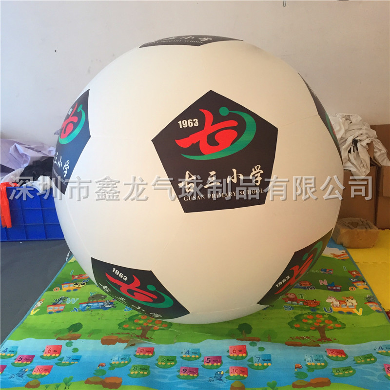 供应足球2米PVC大型足球飘空气球定制氦气球升空灯笼球空飘球足球图片