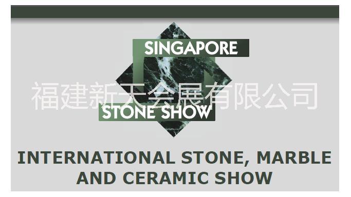 供应用于石材专业展的新加坡国际石材瓷砖展览会