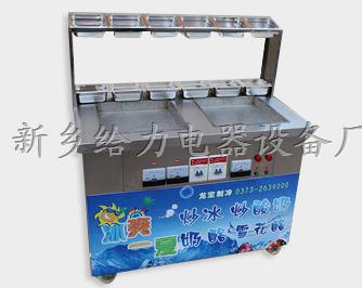 供应新乡炒冰机厂家，河南第一个炒冰机厂家，新乡优质快速炒冰机
