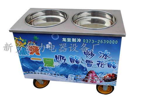 供应焦作炒酸奶机哪里卖的好，焦作快速节能炒酸奶机器设备