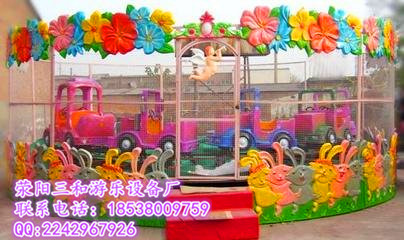 供应儿童游乐设备欢乐喷球车厂家批发，欢乐喷球车公园必选