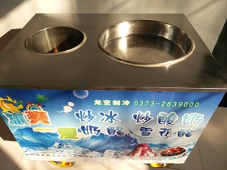 龙宝厂家供应辉县炒酸奶机价格多少钱？图片