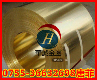 深圳市EFCUBE820铜带 昆山 深厂家供应用于引线框架的EFCUBE820铜带 昆山 深