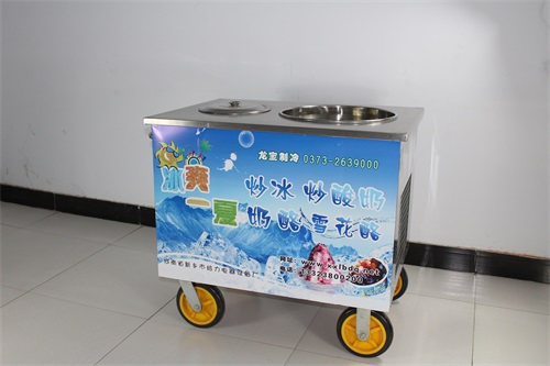 龙宝电器供应用于炒酸奶、炒冰的鹤壁炒酸奶机特价啦。包教技术！图片