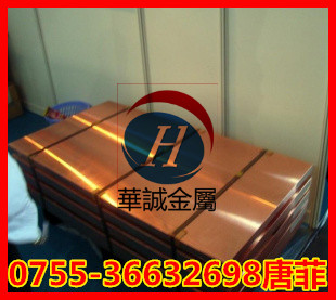 供应用于引线框架的Z21铜带 昆山 深圳