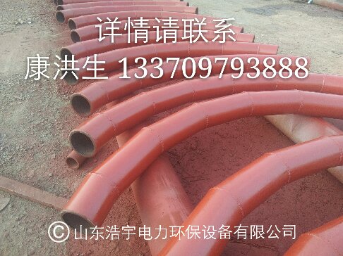 聊城市山东浩宇电力陶瓷耐磨管道耐酸碱厂家