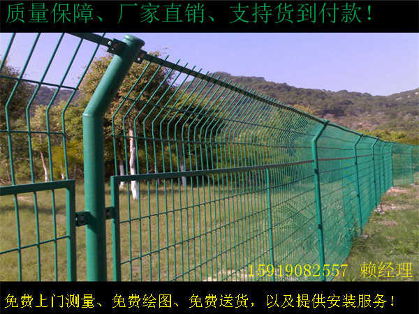 供应广州道路中央护栏网/停车场隔离网