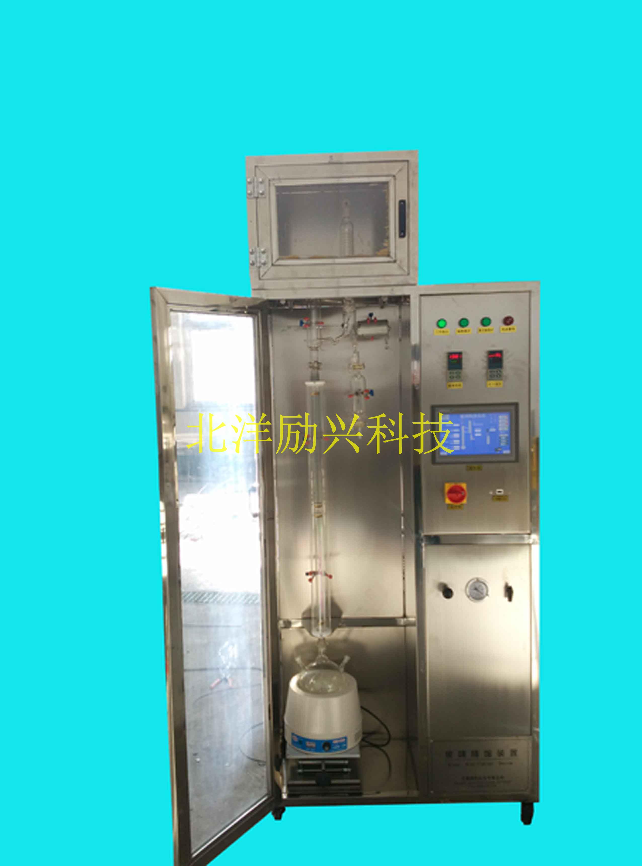天津实验精馏塔装置小试精馏塔，固定床反应装置，催化剂评价反应装置