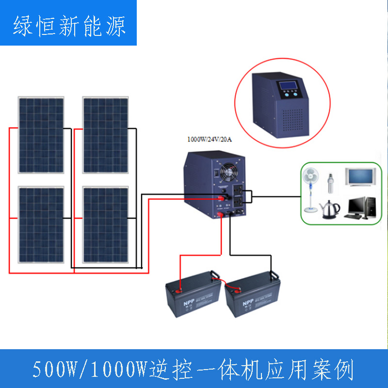 惠州市太阳能光伏离网独立发电逆变器厂家供应太阳能光伏离网独立发电逆变器
