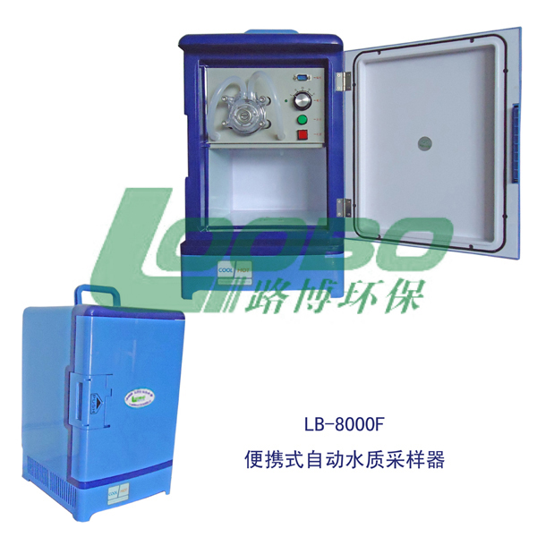 青岛路博厂家直销供应用于水质分析仪的LB-8000F自动水质采样器图片