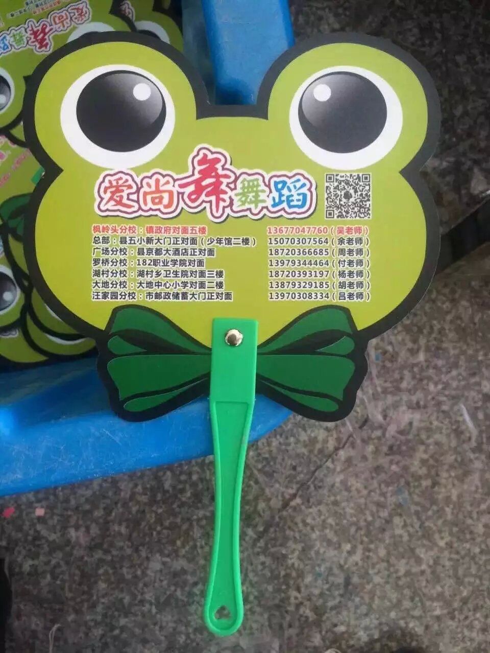 济南信合广告扇子塑料扇子生产