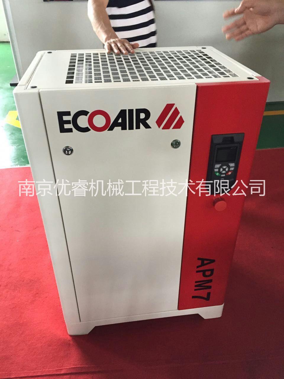 南京艾高永磁变频空压机生产厂家，批发商，多少钱，价格，销售