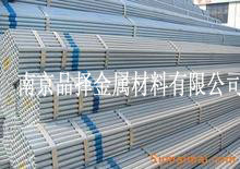 厂家供应热镀锌方管 矩型方管  焊管，大量现货直销 镀锌管 镀锌钢管