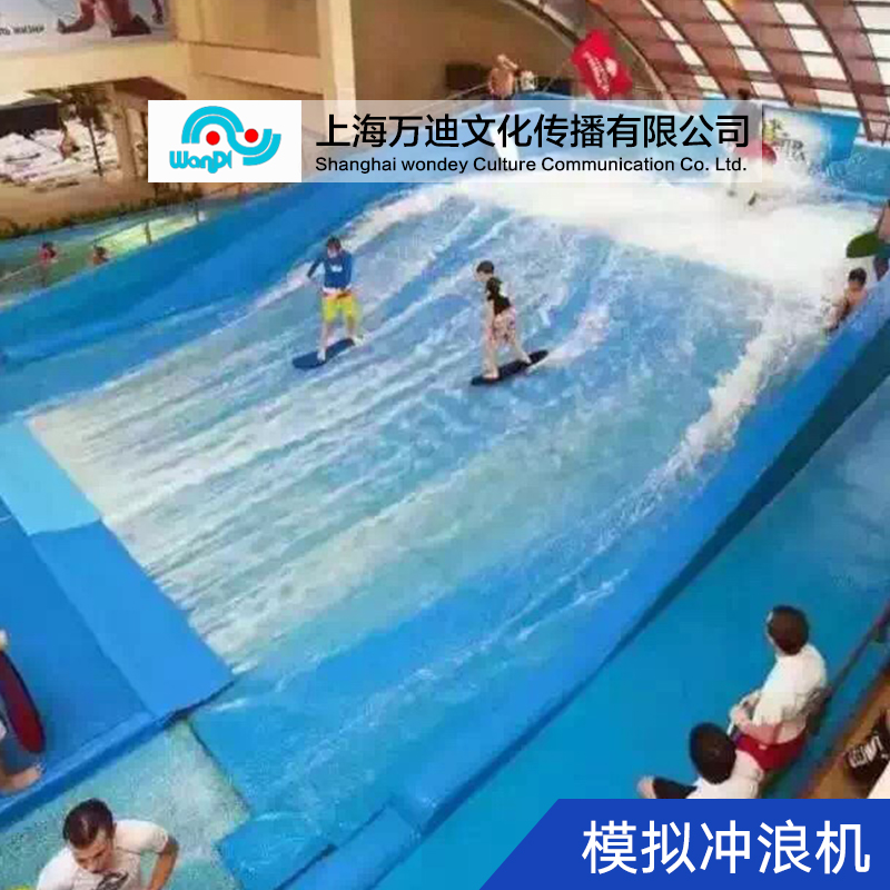 供应模拟冲浪机 机械冲浪板游乐设施 模拟水上冲浪游艺设施游乐场图片