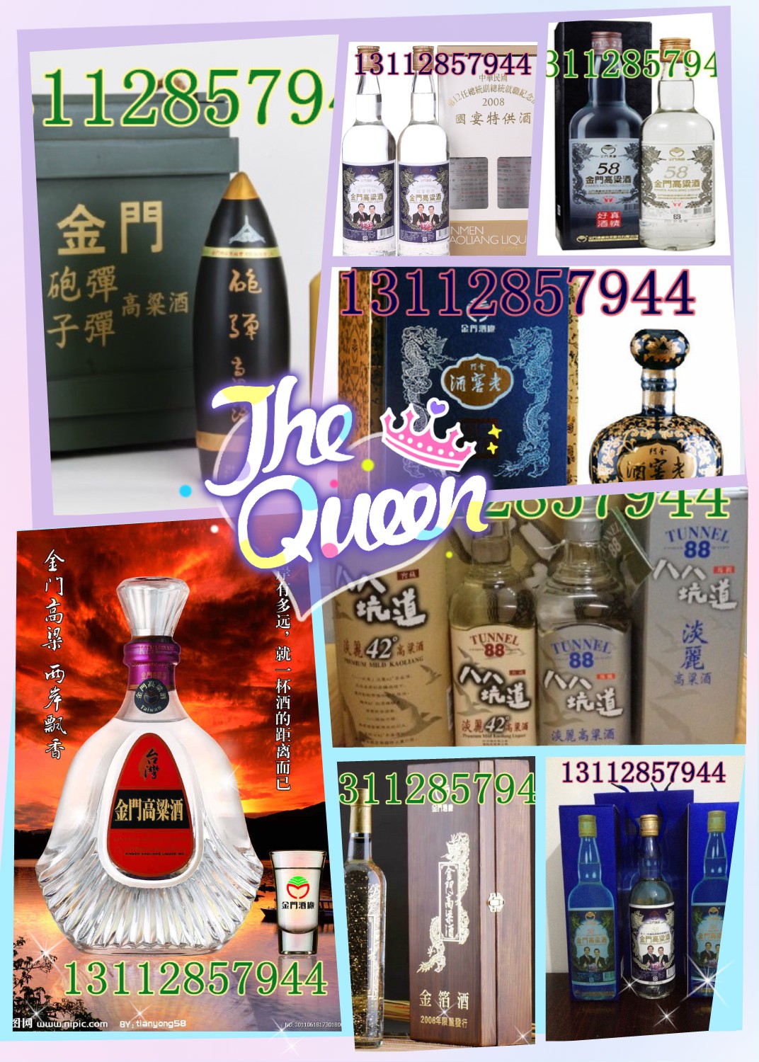 厦门市金门高粱酒北京市厂家供应用于送礼的金门高粱酒北京市