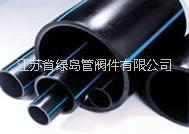 抗静电阻燃尾气吸收管 抗静电塑料管 尾气吸收管道 抗静电阻燃塑料管 管材
