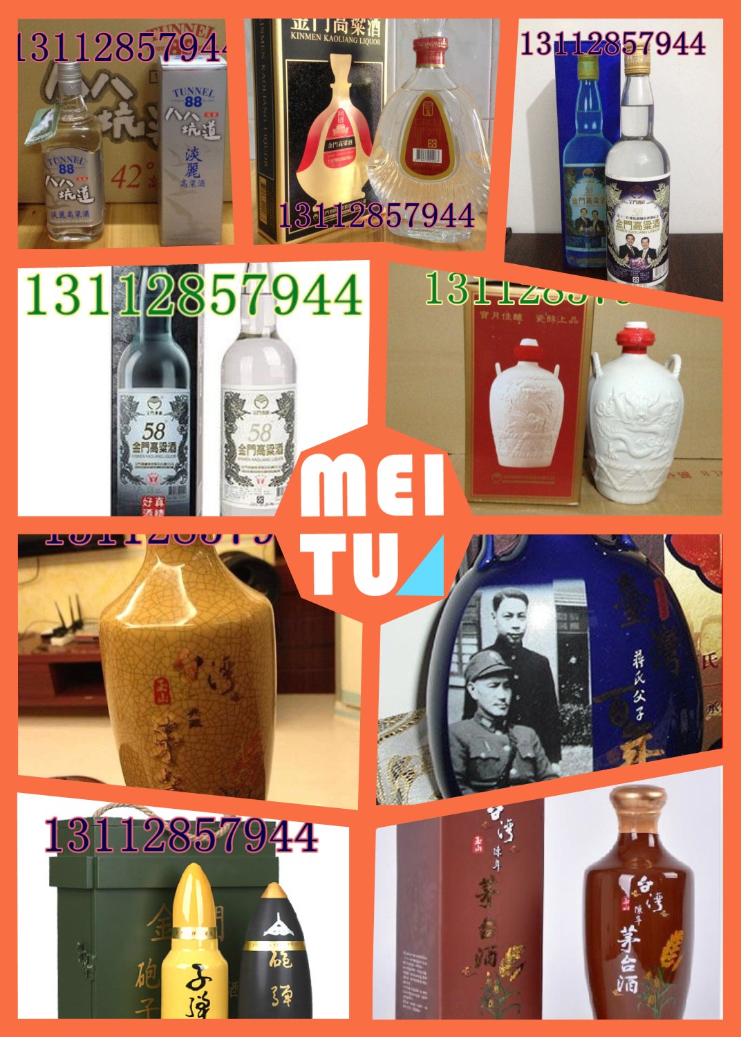 供应用于婚宴的金门高粱酒辽宁省限量发售