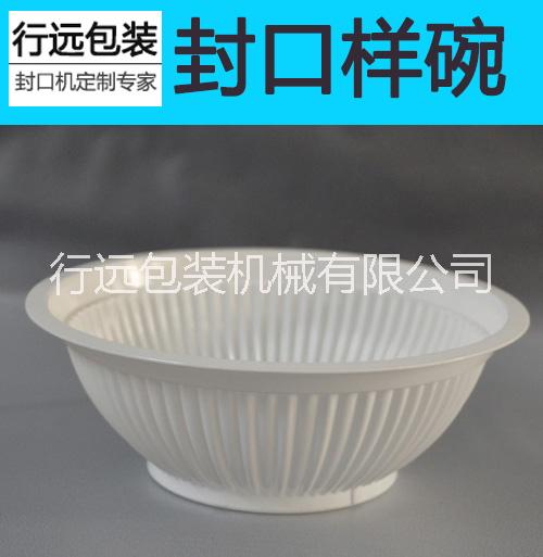 广州市碗粥自动封口机 圆碗托封口机厂家