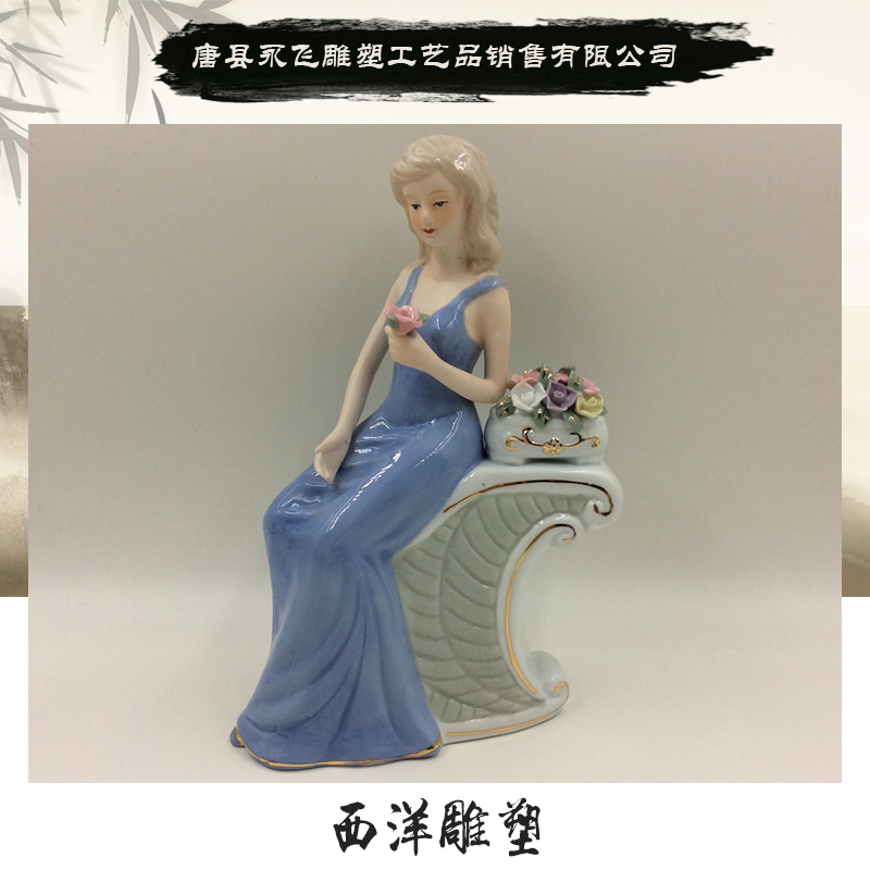 唐县永飞雕塑工艺品供应西洋雕塑 欧式西洋人物艺术雕塑 名人雕塑