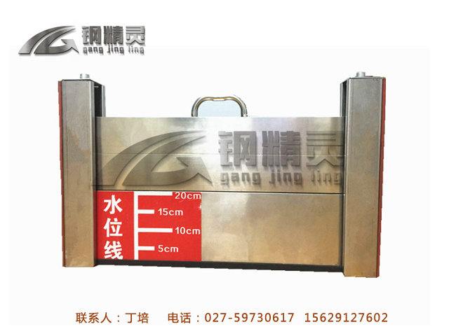 供应武汉生产不锈钢地下室防汛挡水板专业生产防汛防洪产品图片