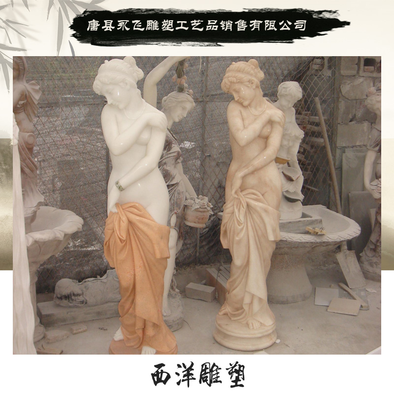 唐县永飞雕塑工艺品供应西洋雕塑 欧式西洋人物艺术雕塑 名人雕塑