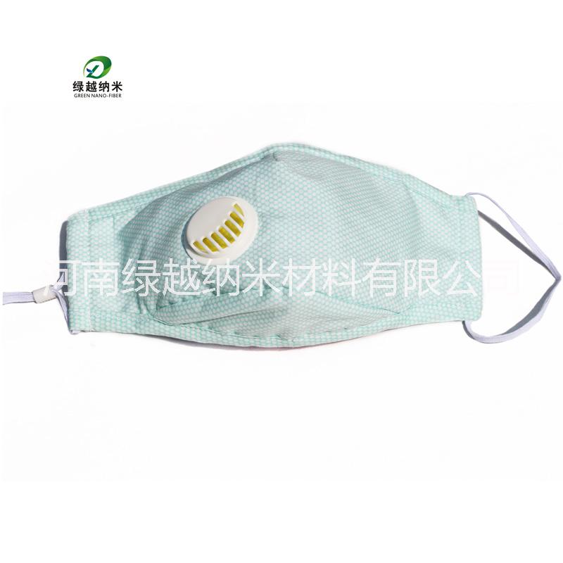 供应绿越纳米防PM2.5口罩 绿越防雾霾 防甲醛口罩 防粉尘口罩 带插片可清洗 纯棉口罩