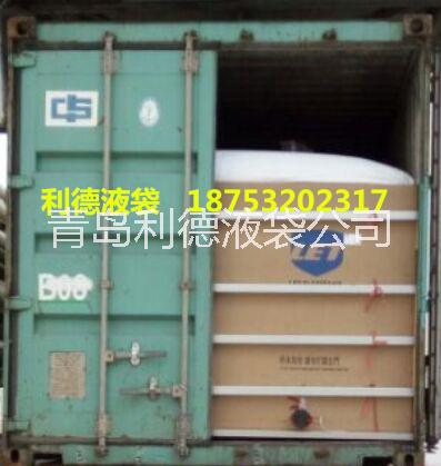供应铁路集装箱液袋 集装箱液袋生产厂家 液袋规格 液袋价格