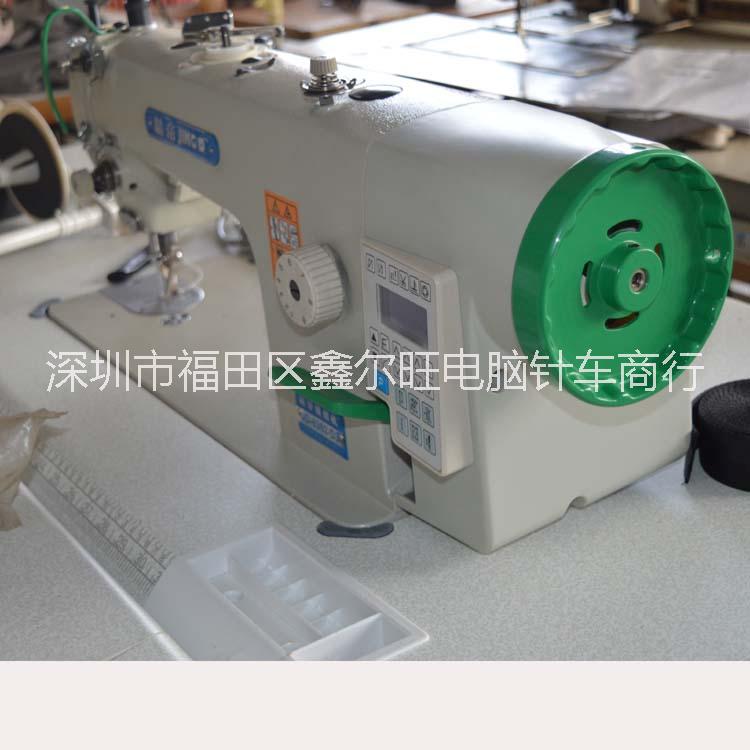 广州市工业缝纫机|一体电脑DY车|平缝厂家