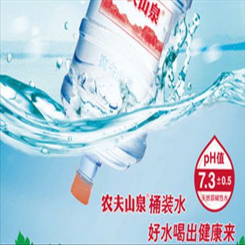 永福路农夫山泉桶装水订水送水电话/送水公司/桶装水价格