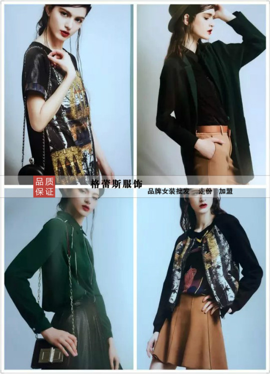 南宁市艾尔丽斯品牌折扣女装厂家厂家供应艾尔丽斯品牌折扣女装厂家