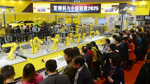 供应2016中国国际工业机械手展览会 2016年上海工业机械手展览会2016上海工博会图片