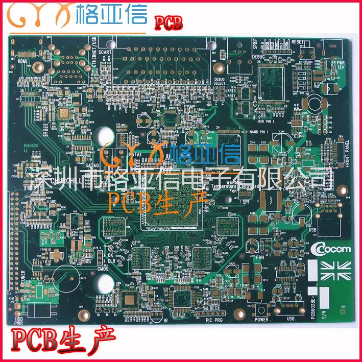 供应用于工业控制的工控板PCB生产 PCBA生产
