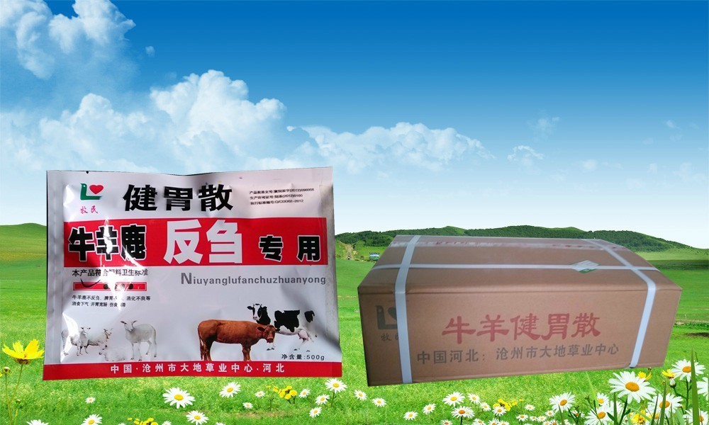 牛羊专用速肥产品厂家供应销售，牛羊速肥产品批发